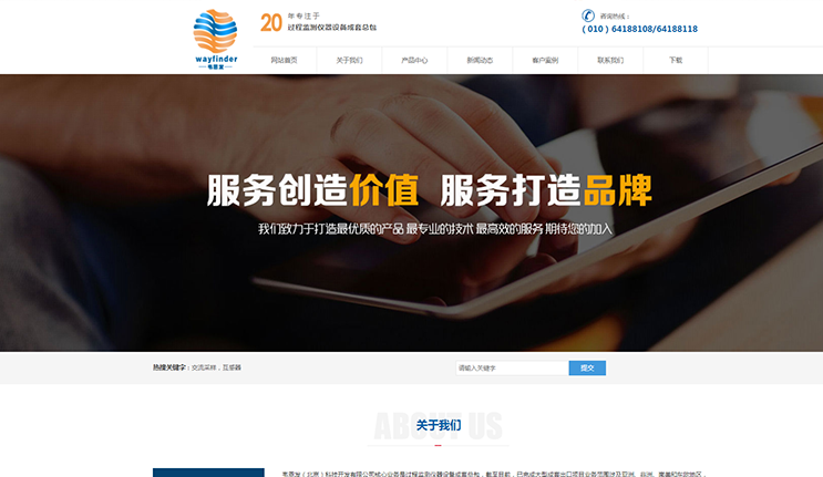 鼎瑞特阀业