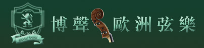 博声